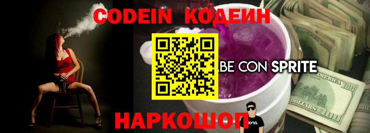 ГАШ  Каннабис  Великие Луки  Вход с VPN  КОКАИН  Меф МЯУ МЯУ кристаллы  Cocaine 