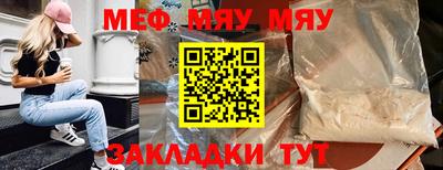 прущая мука Балаково