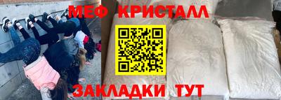 меф VHQ Балахна