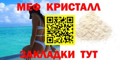 прущая мука Балаково