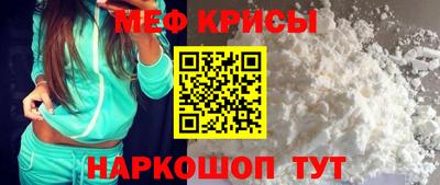 прущая мука Балаково