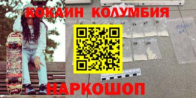прущая мука Балаково