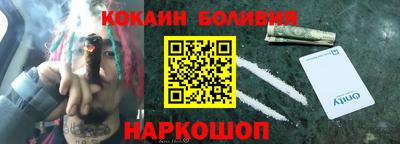 гашик Балашиха
