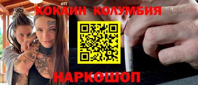 гашик Балашиха