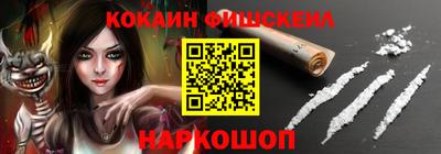 гашик Балашиха