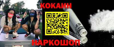гашик Балашиха