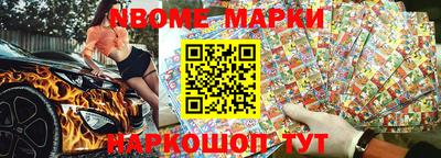 меф VHQ Балахна