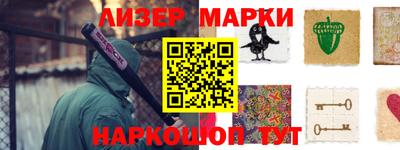 прущая мука Балаково