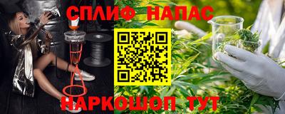 меф VHQ Балахна
