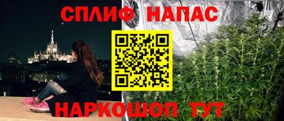 меф VHQ Балахна