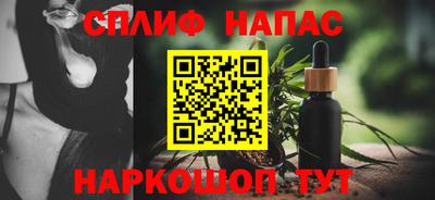 гашик Балашиха
