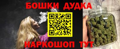 гашик Балашиха