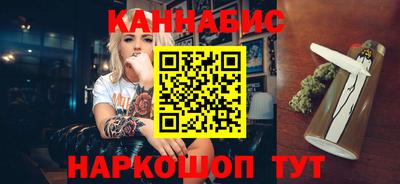 гашик Балашиха