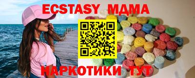 гашик Балашиха