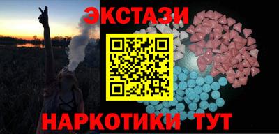 гашик Балашиха