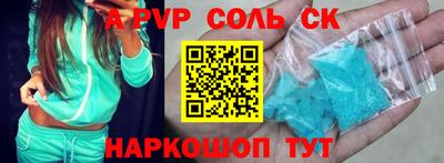 прущая мука Балаково