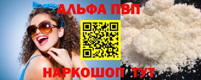 прущая мука Балаково