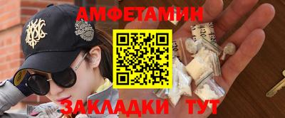 прущая мука Балаково