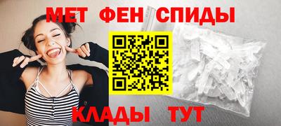 меф VHQ Балахна