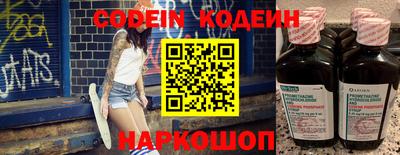 прущая мука Балаково