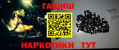 прущая мука Балаково
