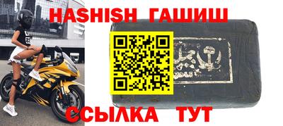 гашик Балашиха