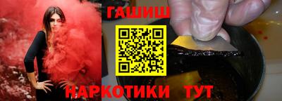 гашик Балашиха
