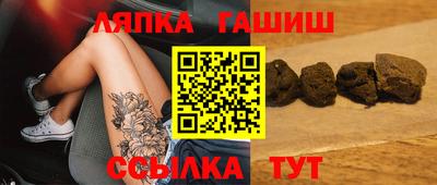 прущая мука Балаково