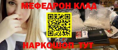 прущая мука Балаково